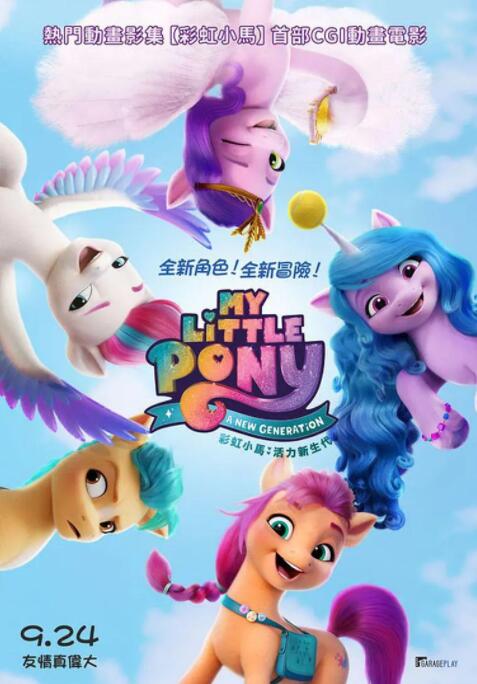 湿透的小姨子
